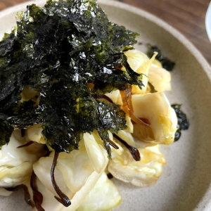 Close up of Japanese pickled cabbage with shio kombu